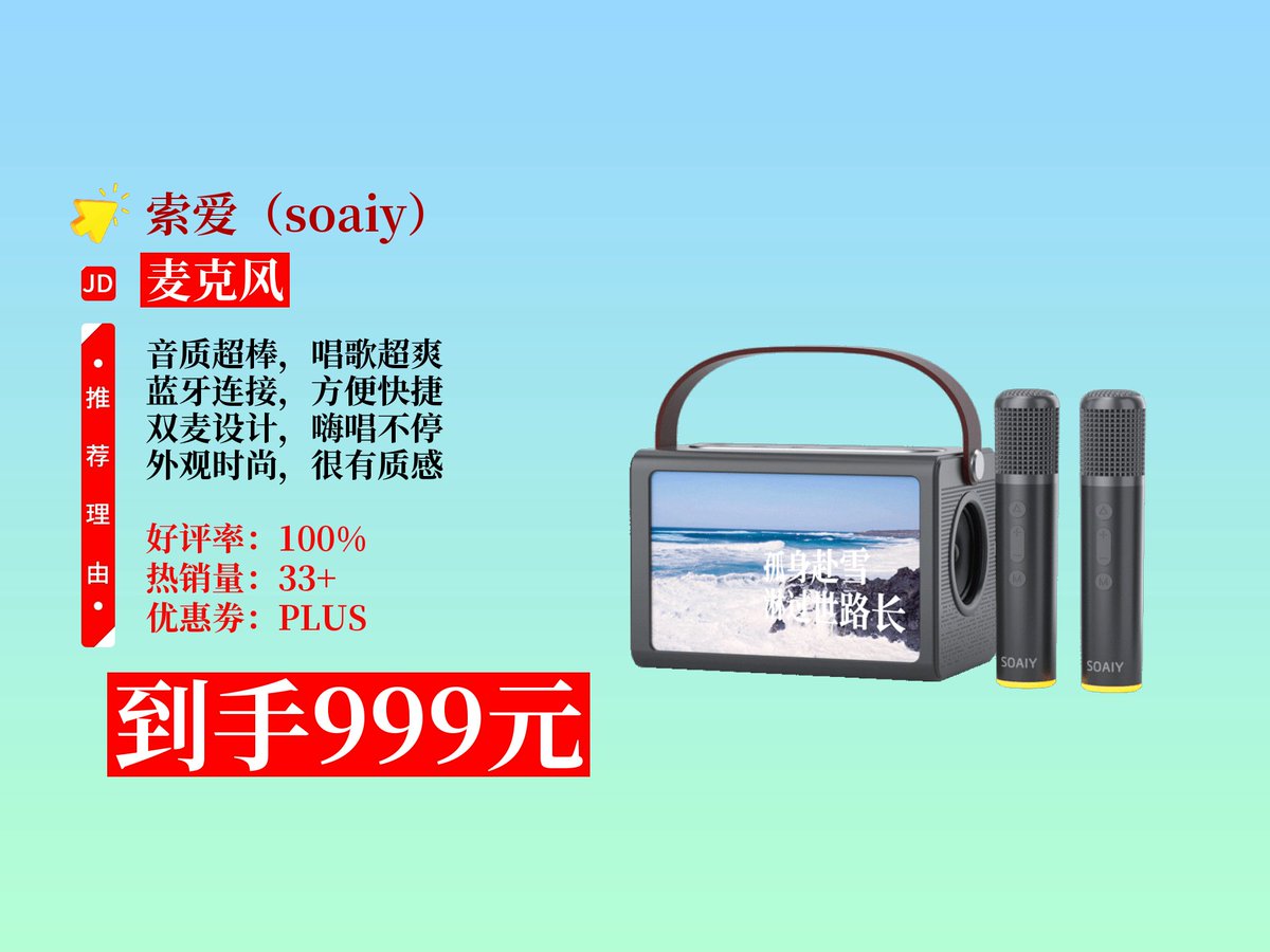 negritoja's tweet image. Sing your heart out at KTV tonight! Grab friends, pick your fave tracks, and let the good vibes roll. Who’s ready to hit the high notes  #KTVFun #NightOut