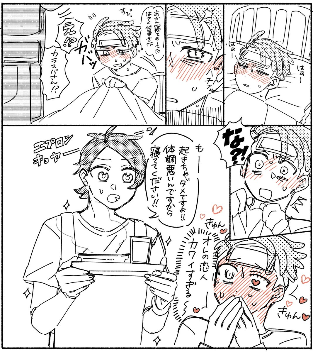 おにぎり tweet media