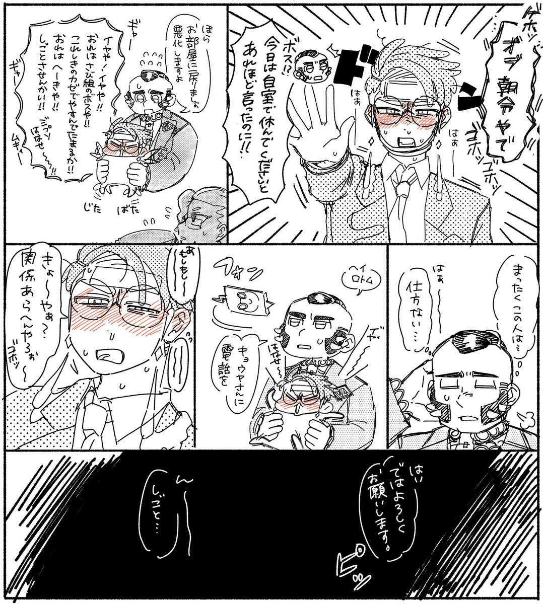 おにぎり tweet media