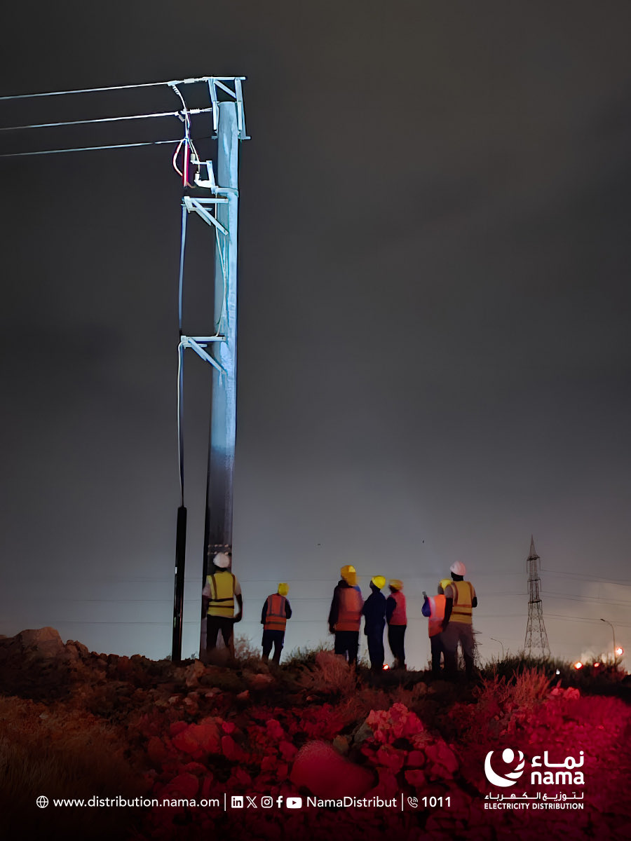 نماء لتوزيع الكهرباء tweet media