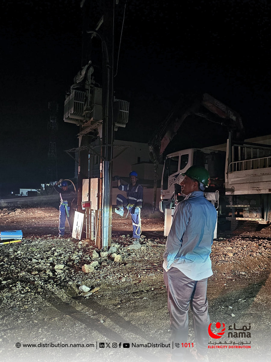 نماء لتوزيع الكهرباء tweet media