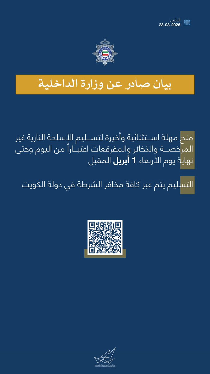 مركز التواصل الحكومي tweet media