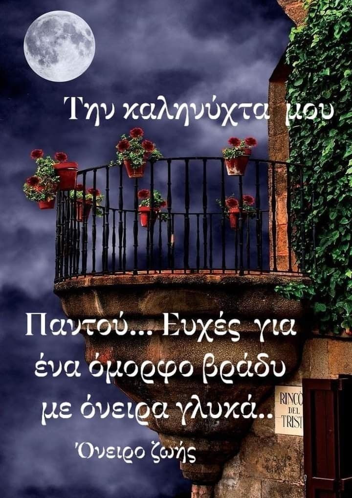 Papamihail_Μichaella 🇬🇷 tweet media