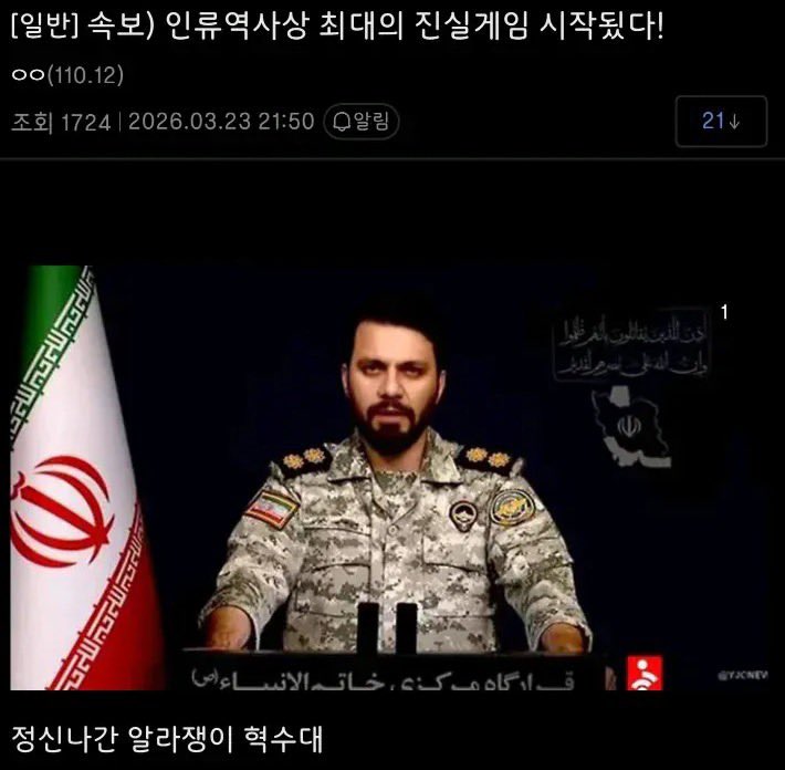 동물농장 tweet media