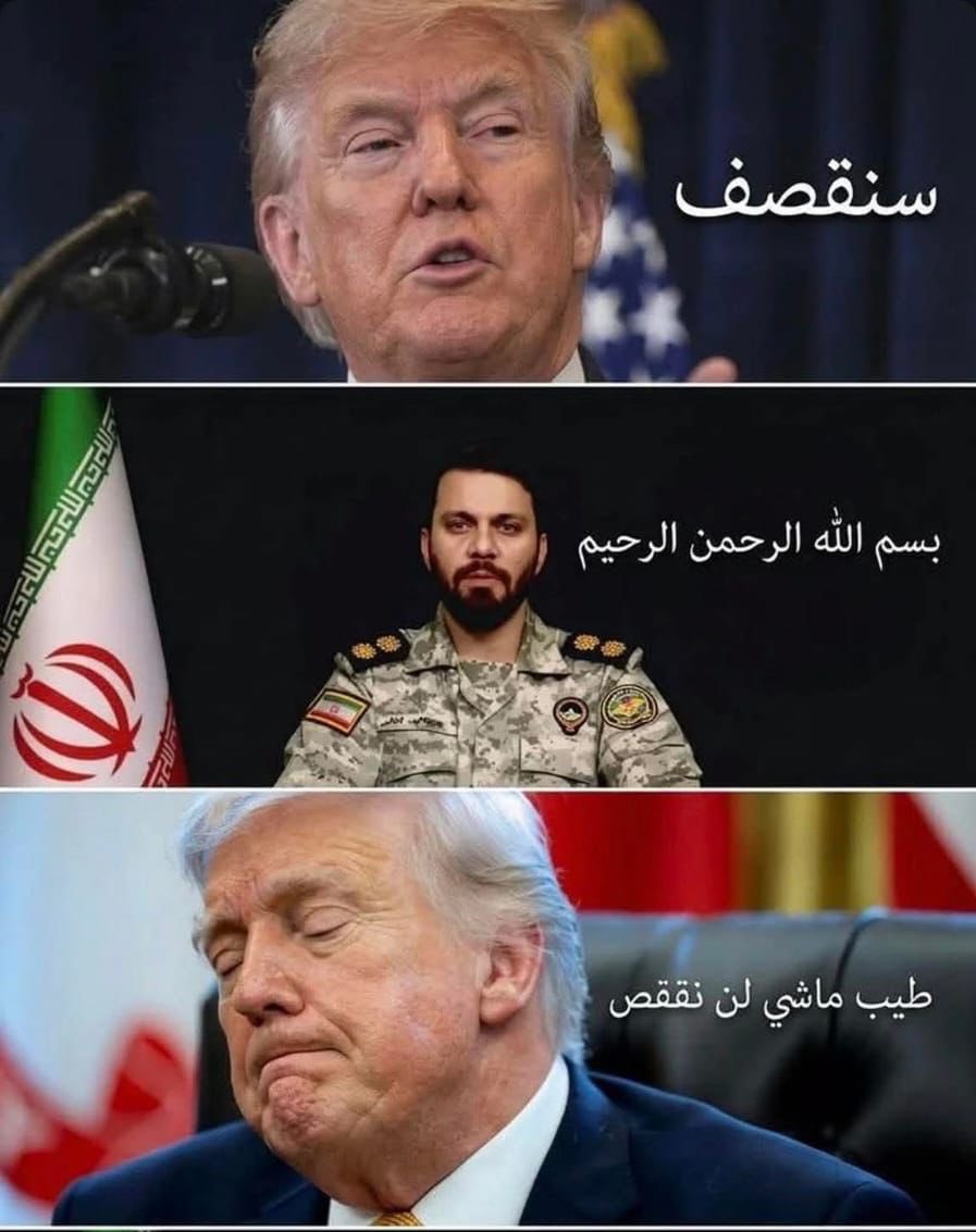 NAJM ALI tweet media