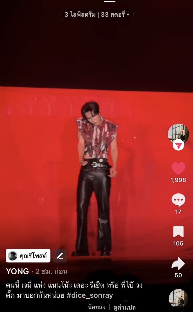 FRAME🎲 tweet media