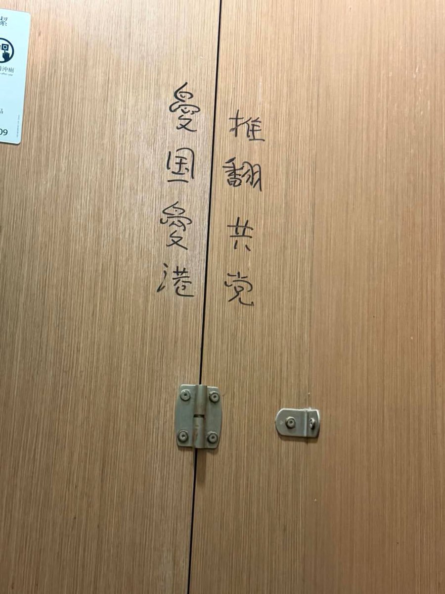 China Unveiled tweet media