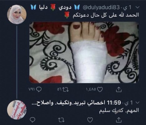 Heisenberg tweet media