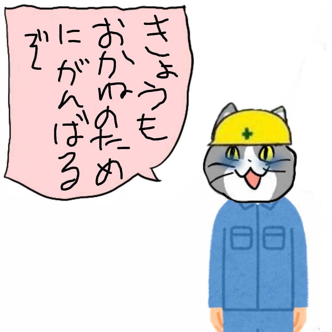 ＳＤＩ tweet media