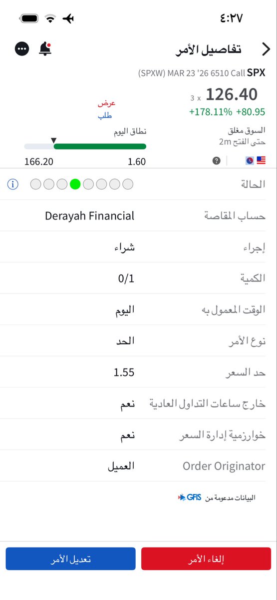 ابو فارس tweet media