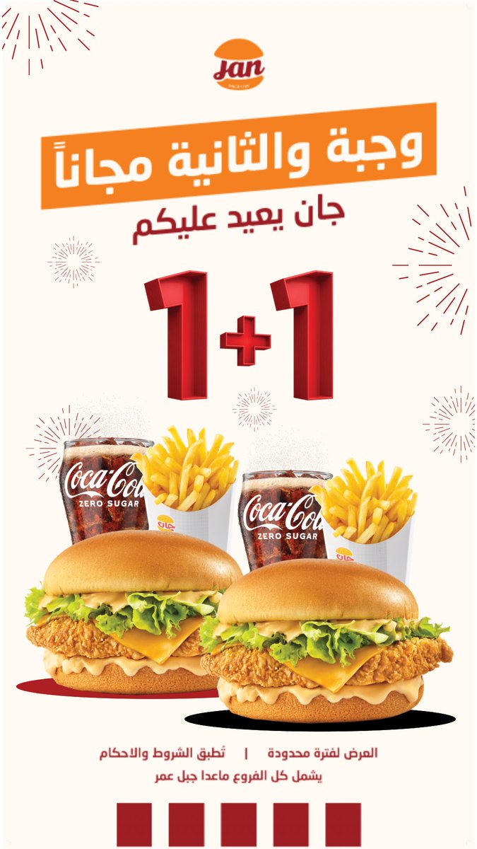 Jan Burger جان برجر tweet media