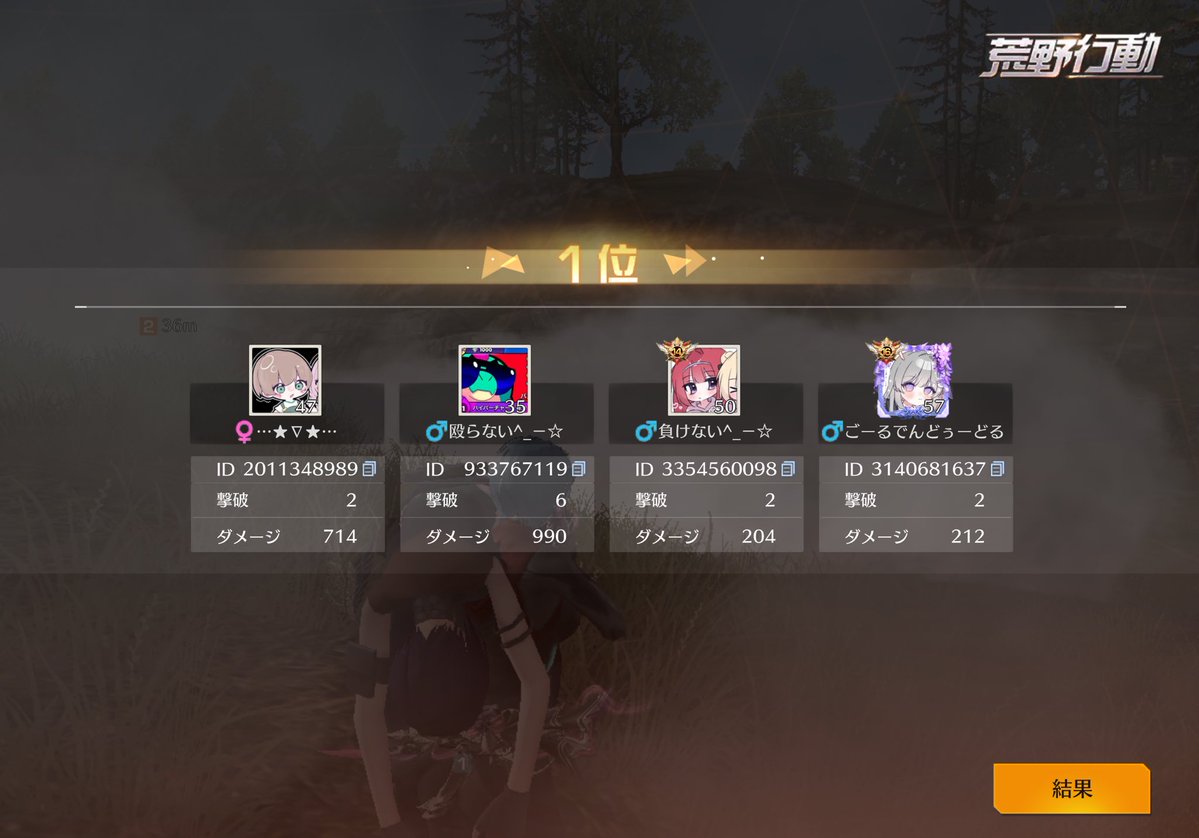 なるせ🦭ྀི tweet media