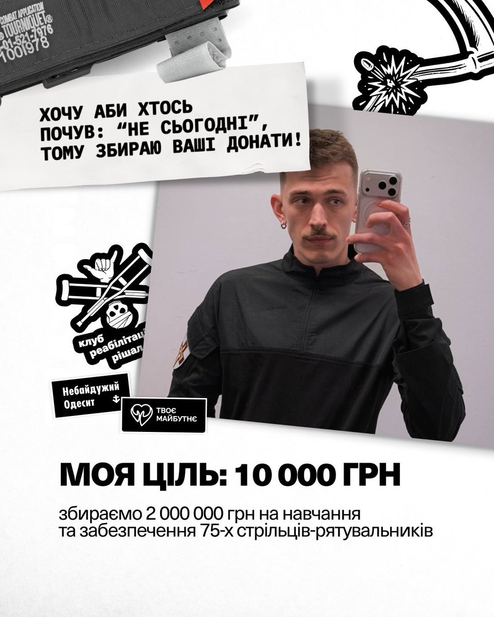 Ілля tweet media