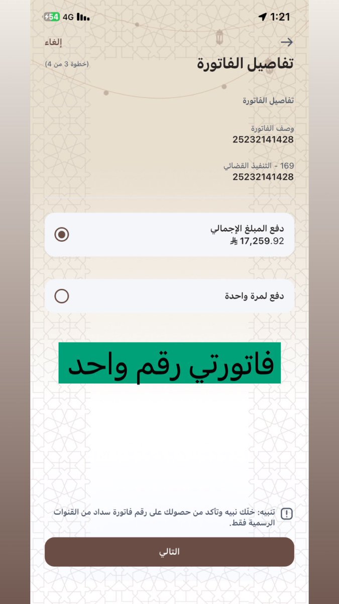 ahsse113's tweet photo. من الخاص 👇🏻

#يوم_السعاده
@shafialsgri 

السلام عليكم 

تكفون طال عمركم ضاق بنا الحال موقفه خدماتي
  
انا وزوجتي ودخلنا الضمان الاجتماعي والتأهيل 

الشامل يشهد الله علينا م قدرنا نسددها بيتنا ايجار 

ووضعنا صعب اناشدكم  بالله ان تفرج علينا 

وتجعلوا العيد عيدين
#عبدالعزيز_بن_فهد https://t.co/XcL0ETpNph