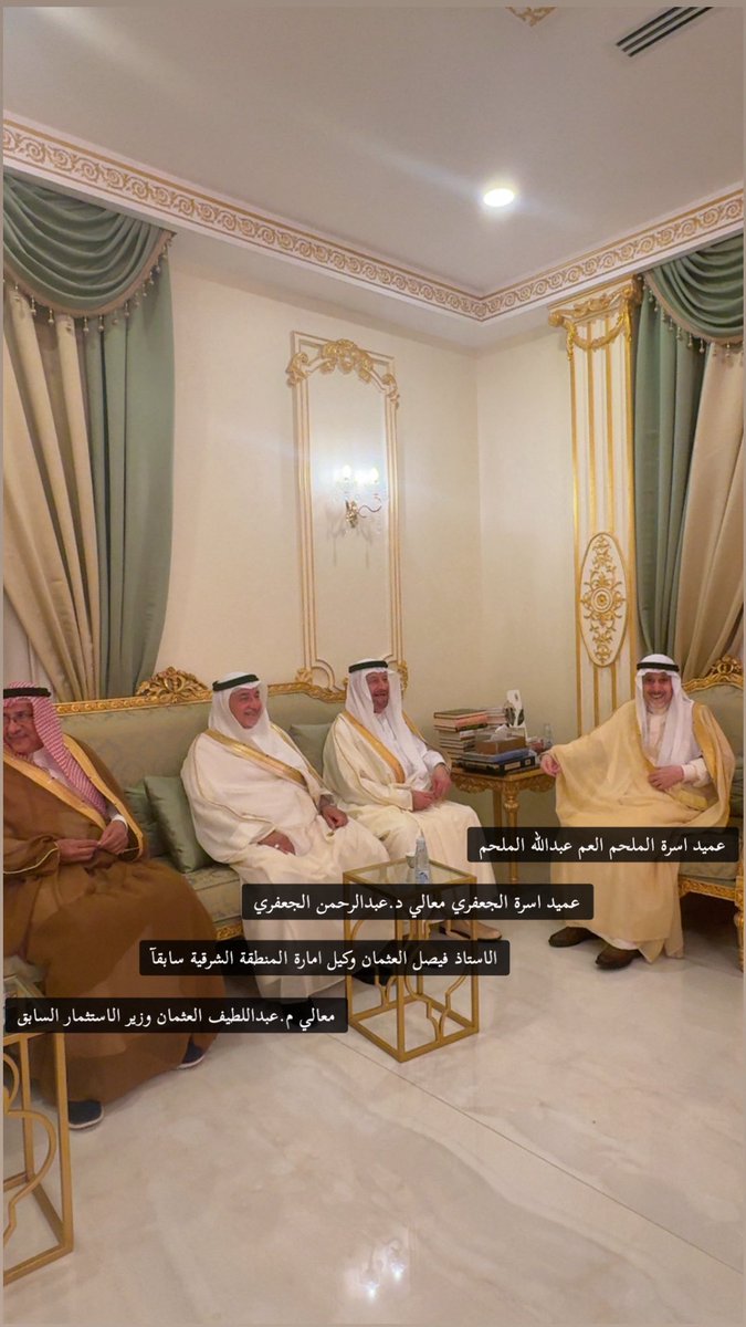 عبدالمحسن الملحم tweet media