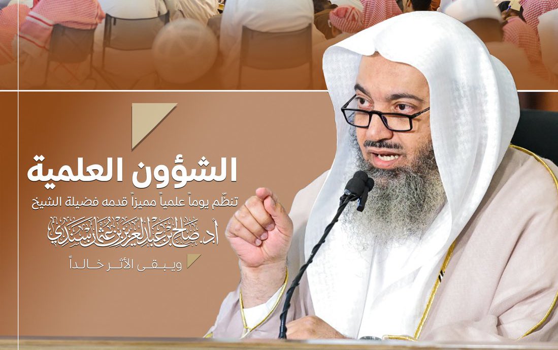 zāād al-Ma’aād tweet media
