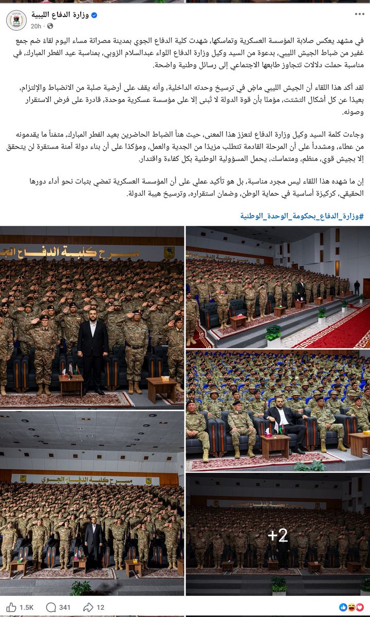 Libya Field Notes tweet media