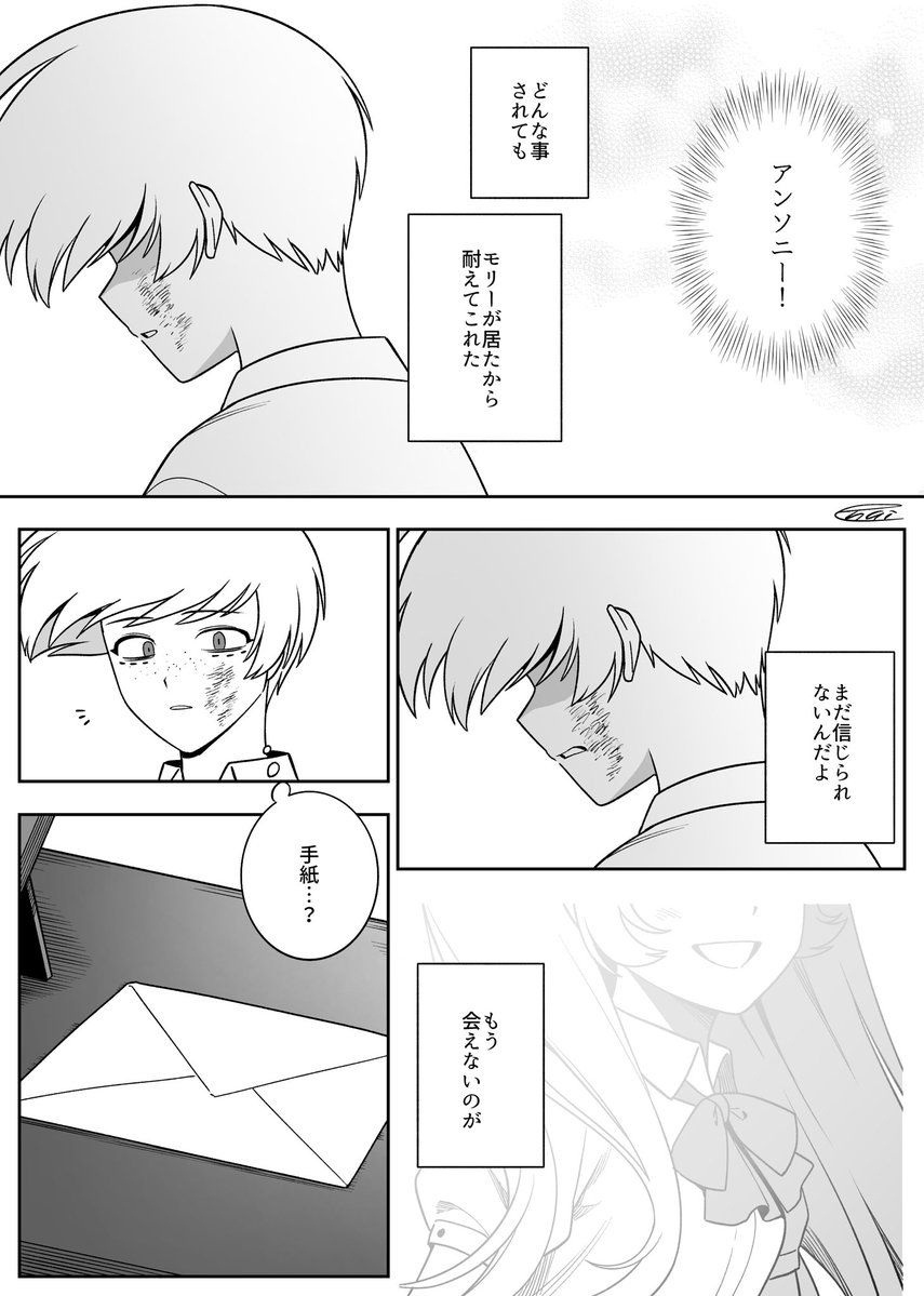 えない/enai tweet media