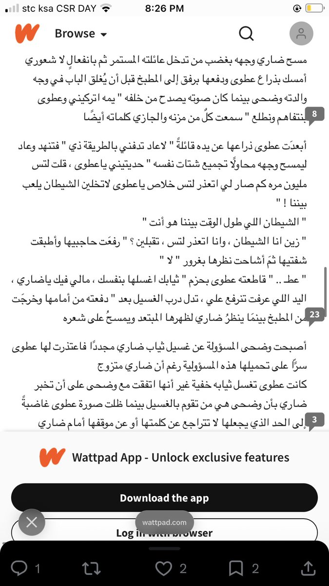 Elii🍓 tweet media