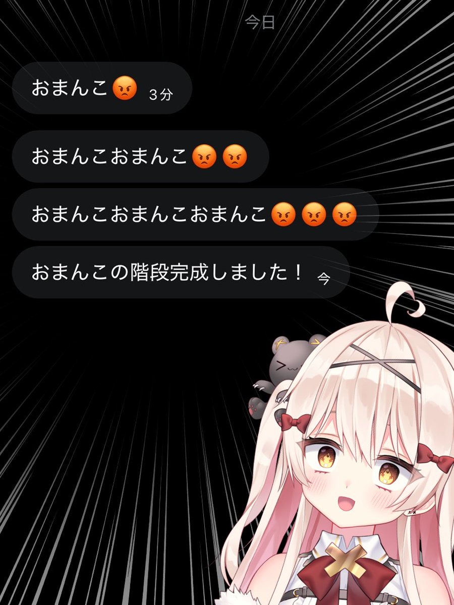 べあもりゆるも🧸✖🧸 tweet media