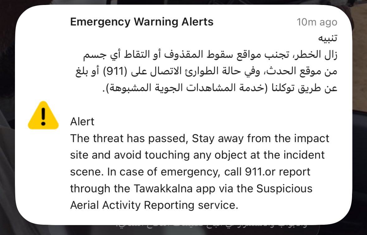 مزهـاف tweet media