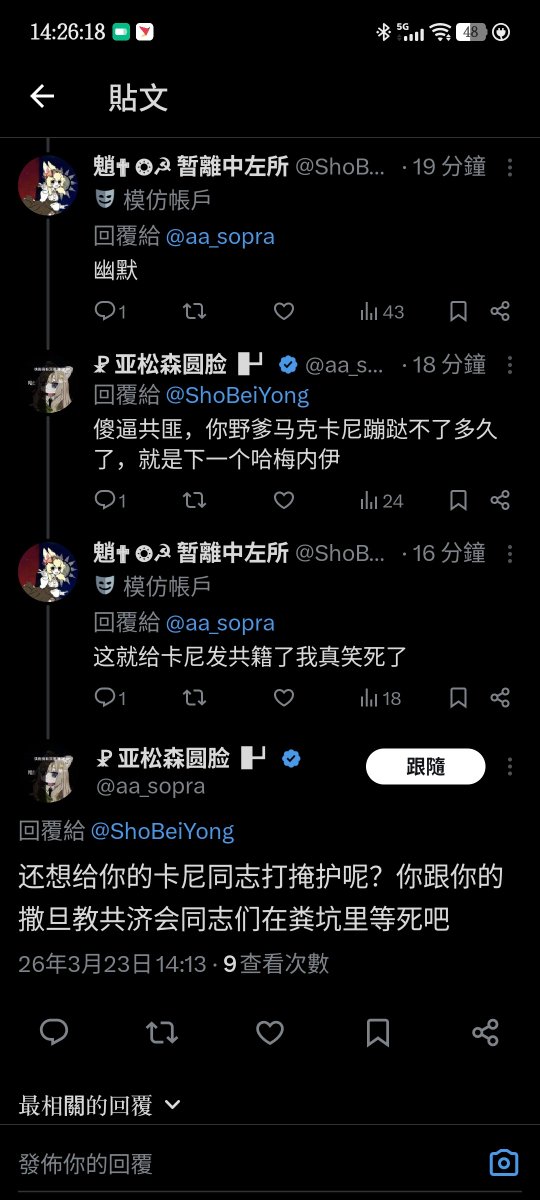 魈✟ ❂☭ 暂離中左所 tweet media