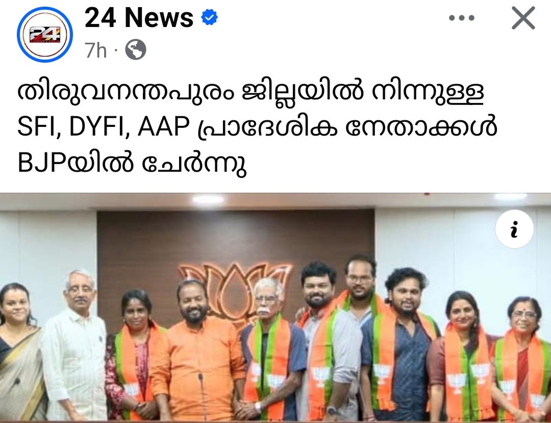 ലീഡർ ™ tweet media