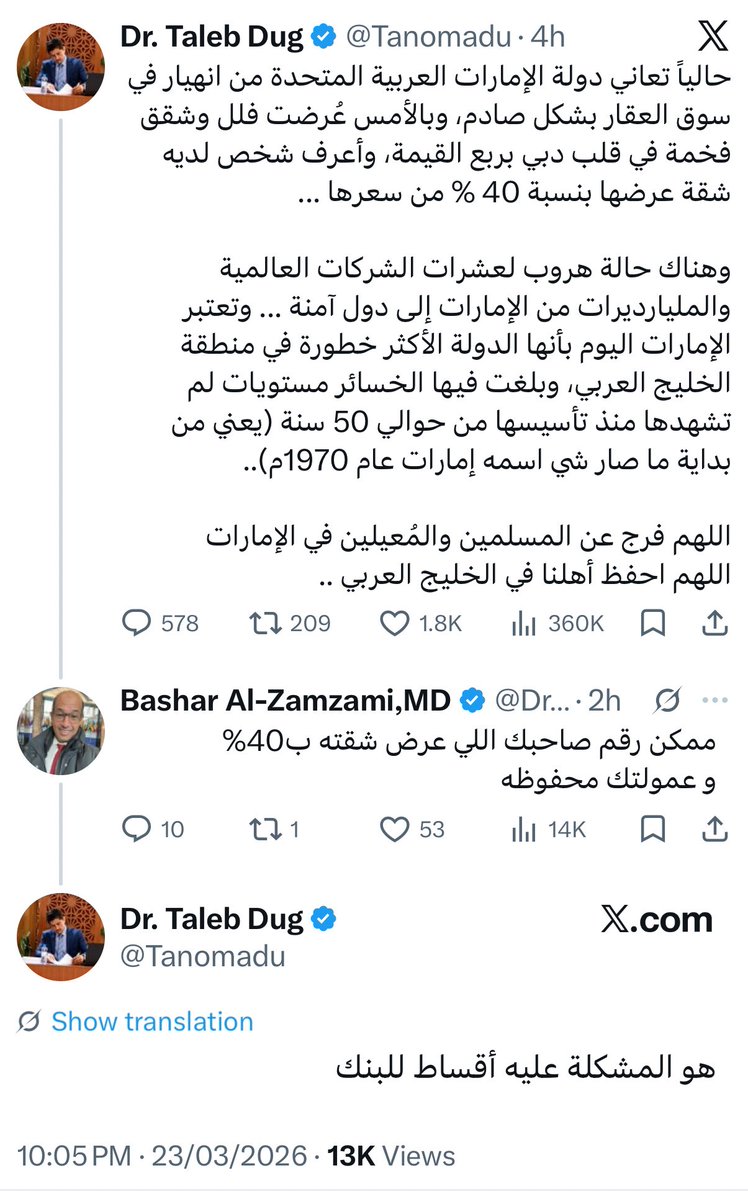 Dimjah™ tweet media