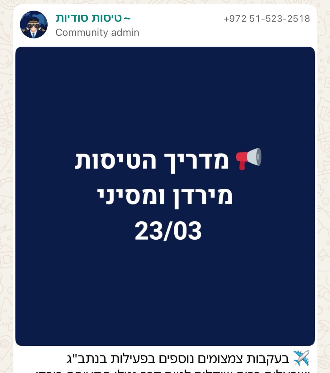 Noga Tarnopolsky נגה טרנופולסקי نوغا ترنوبولسكي tweet media