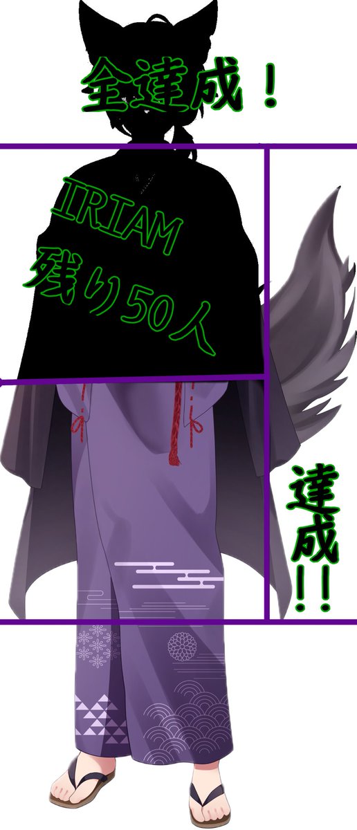 狐宵 朔@立ち絵公開thx tweet media