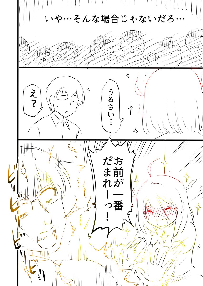 (8/12) 