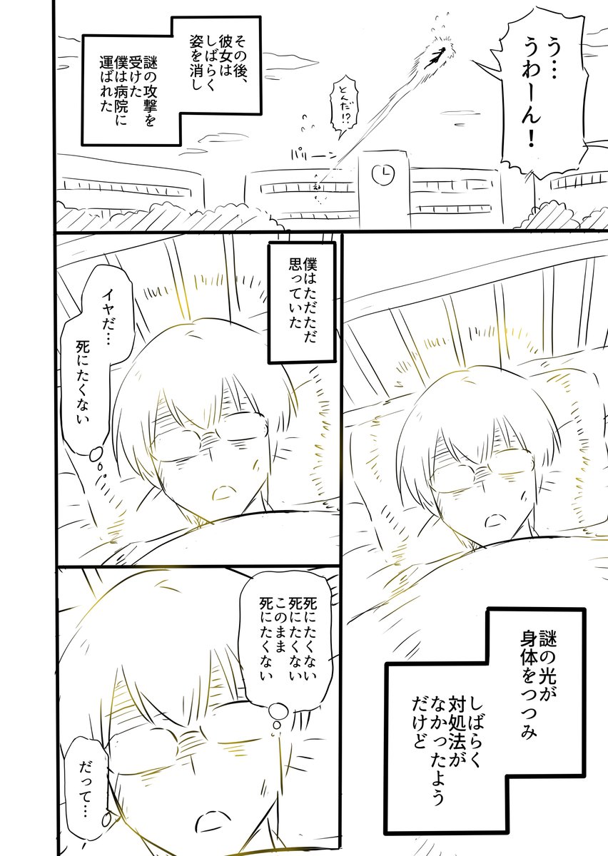 (8/12) 