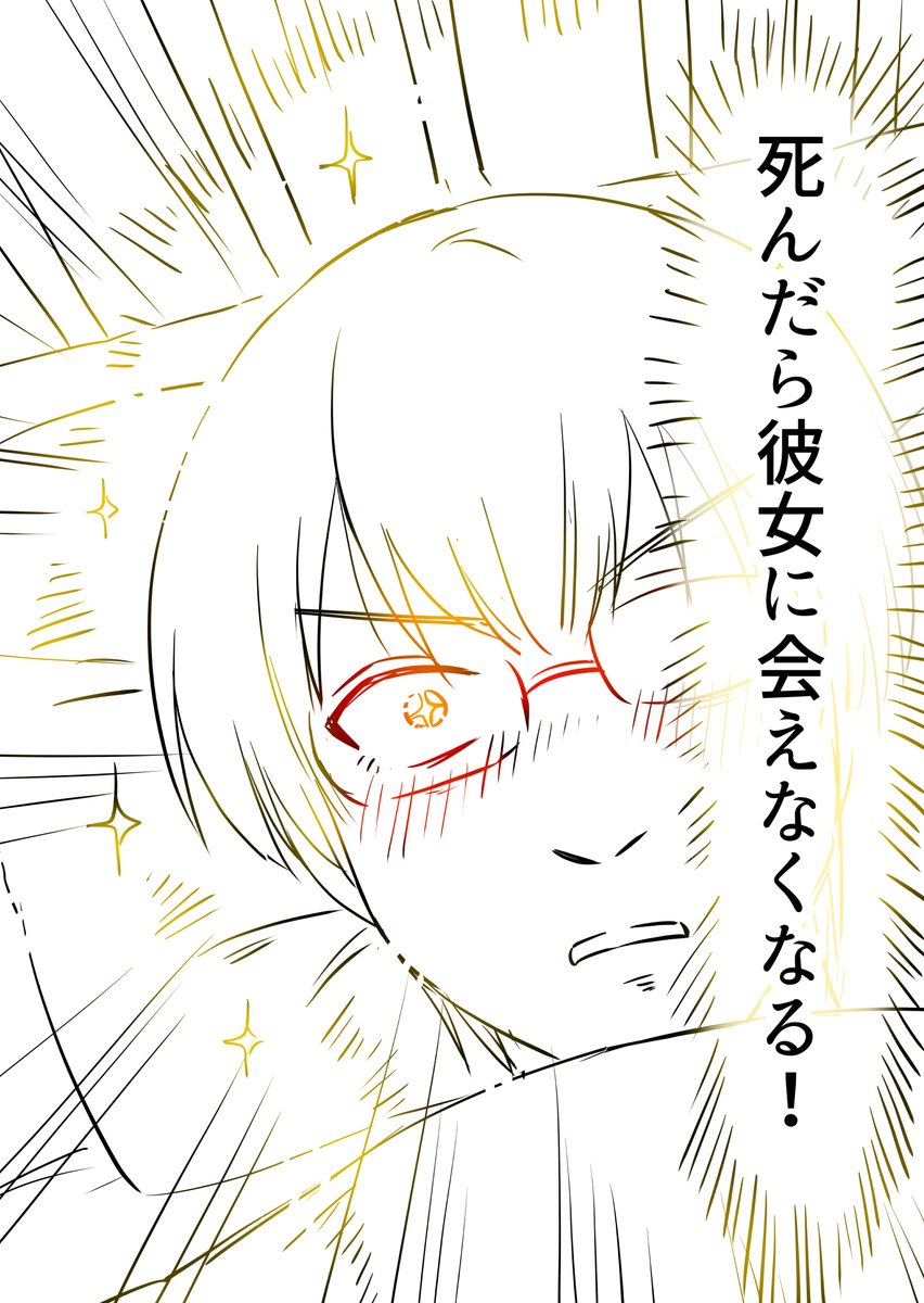(8/12) 