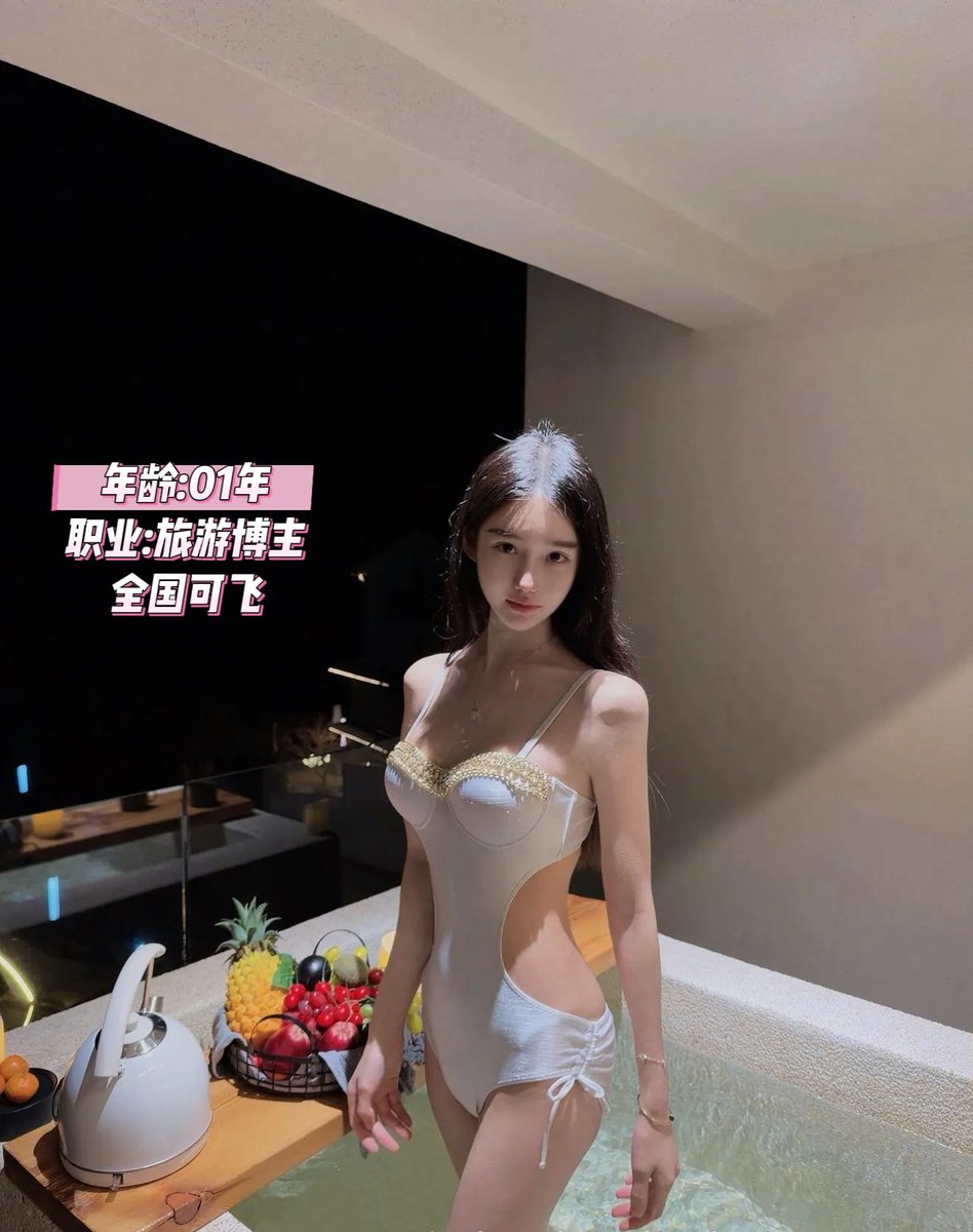 安安【全国线下资源】（独家资源）海外可安排 tweet media