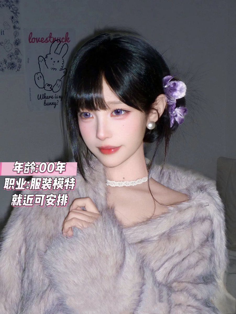 安安【全国线下资源】（独家资源）海外可安排 tweet media