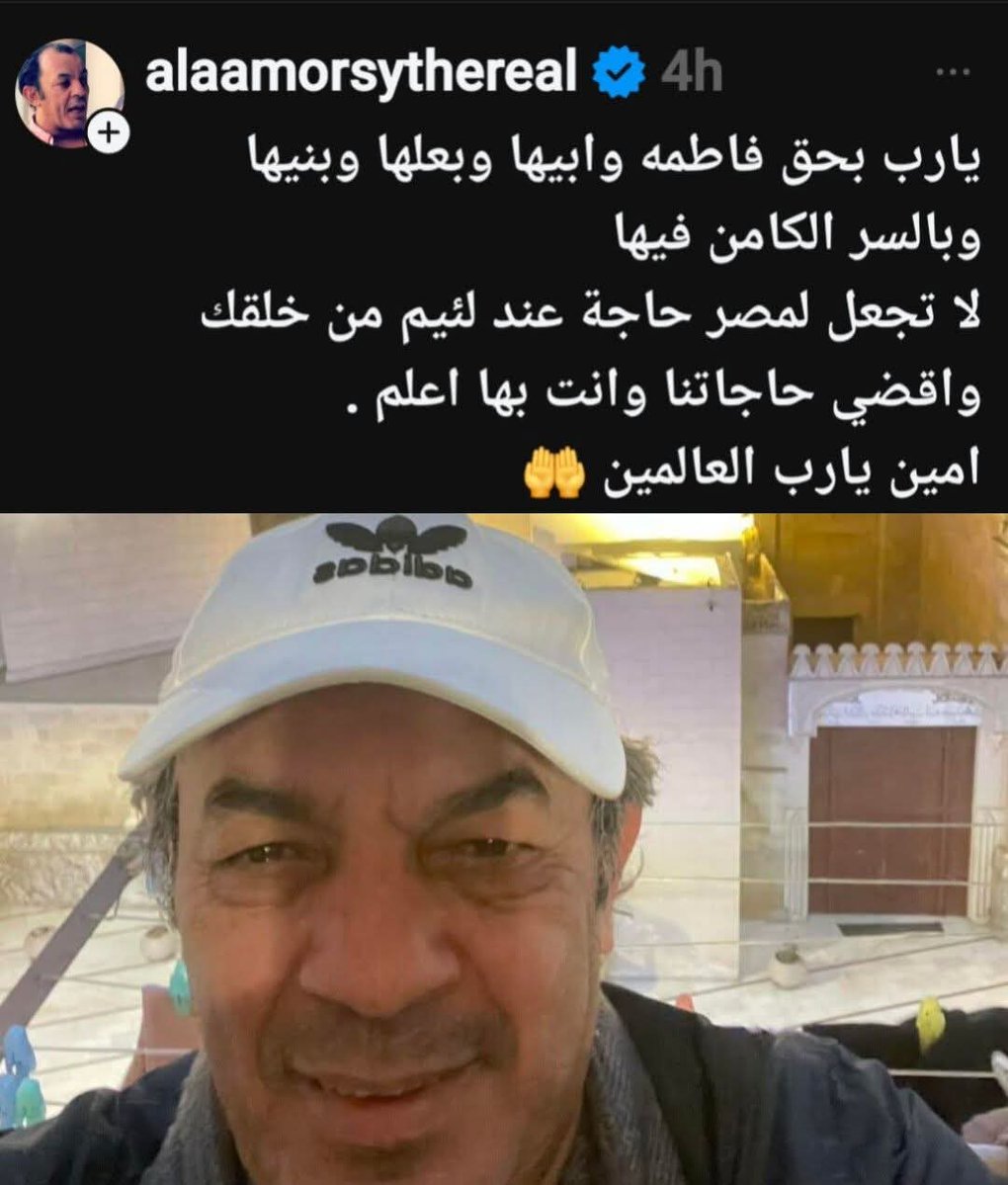 زينه الموسوي Zina tweet media