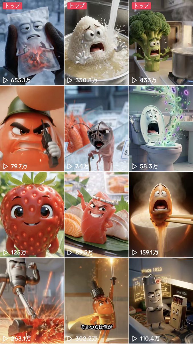 ルナ | AIクリエイター tweet media