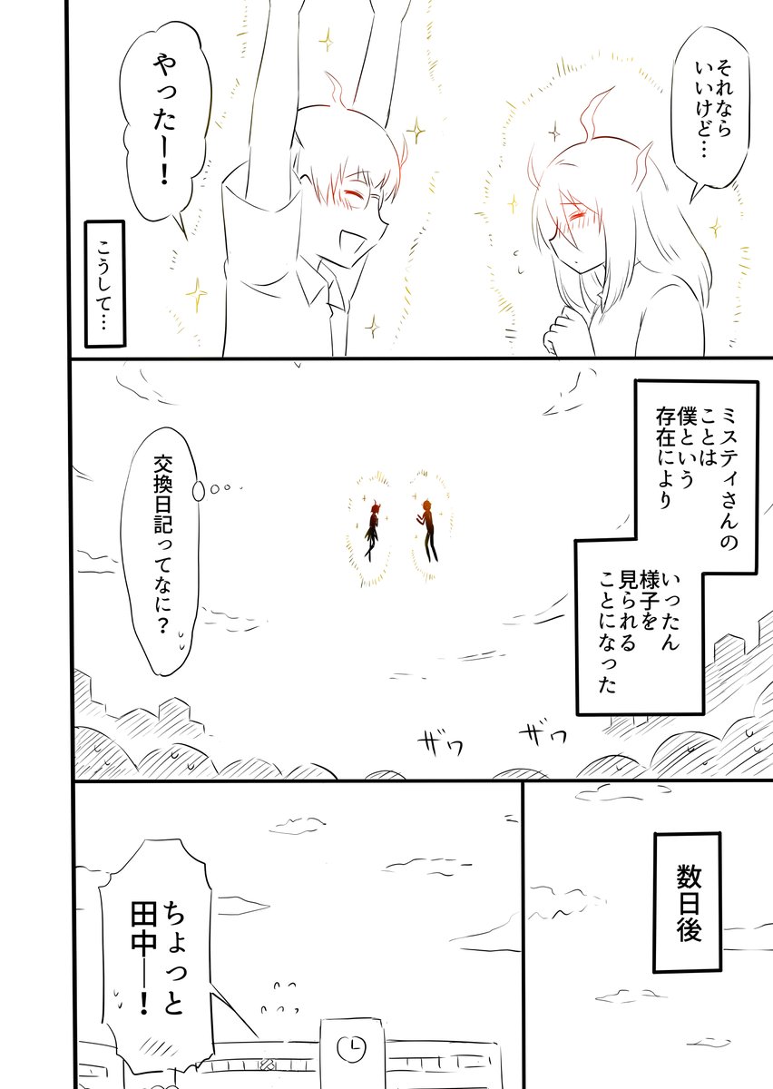 (11/12) 
