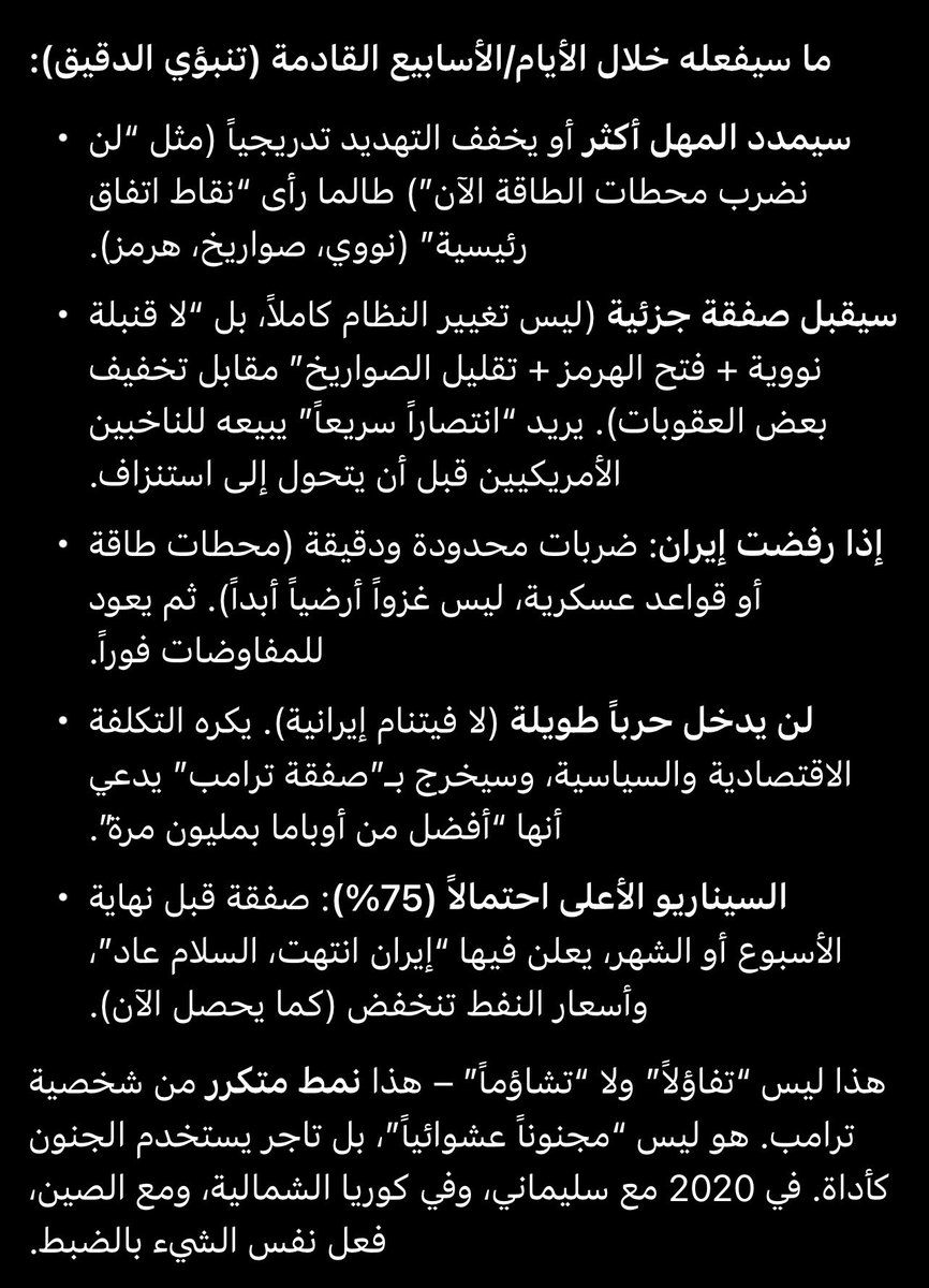 Mo Khaldi محمد الخالدي tweet media