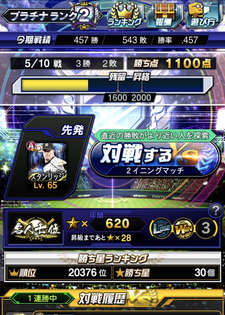 ロシェル tweet media