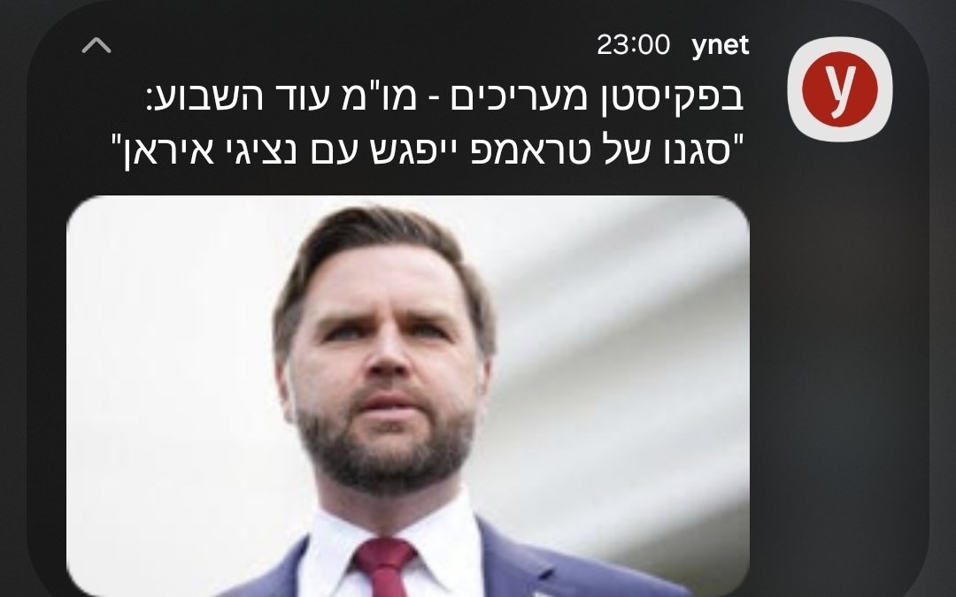 קובי ברדה-Dr. Kobby Barda tweet media