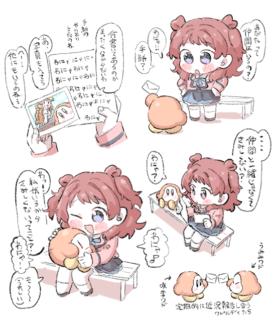 んげのらくがきおきば tweet media