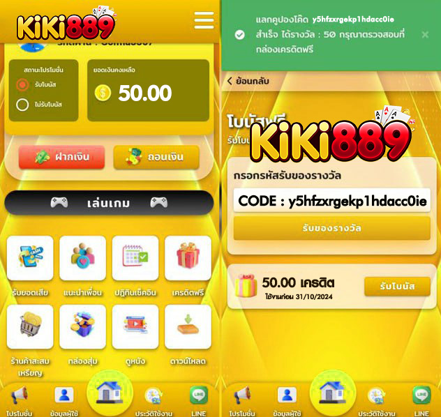 ❤️ เว็บใหม่ ล่าสุดพิเศษ❗️เครดิตฟรี 50฿ 
 ทำยอด 300 ถอน 100
📍เล่นสล็อตได้ทุกค่าย ✅

🧧โค้ด 50฿ 🔸S25-FREE50JDU

✅เฉพาะคน✅
🔔ติดตาม🤙กดหัวใจ ♥️ กดรีทวิต 🔃 

🎰สมัคร📱t.ly/7fzcP

#เครดิตฟรีสมาชิกใหม่ #ทุนฟรี50 #เครดิตฟรี50
#สมัครรับเครดิตฟรี #เครดิตฟรีไม่ต้องฝาก