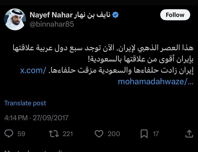 د. عبدالله الجديع tweet media