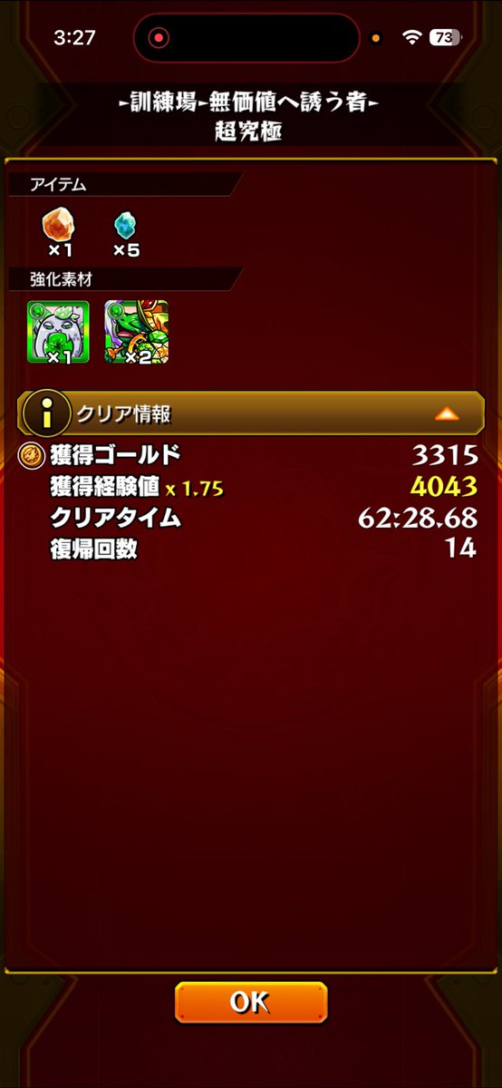 あずりー tweet media