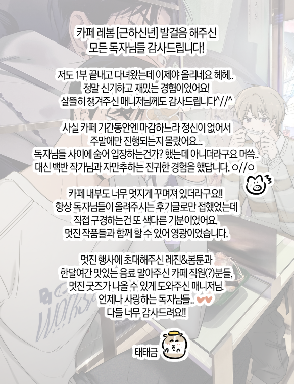태태금 tweet media