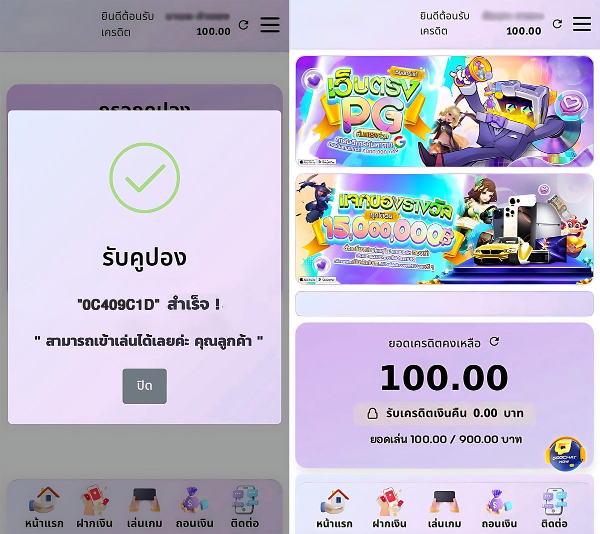 SLOT WORLD WILD🌐🌳 tweet media