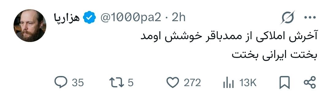 🇮🇷 🇮🇱 🇺🇲 شیخنا رونزو tweet media