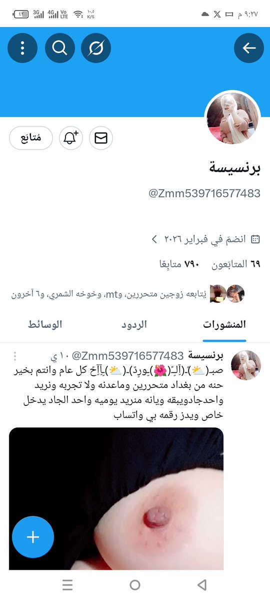 شاب احب اكسر الروتين tweet media