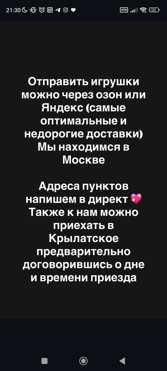 Доброхвост - благотворительный проект tweet media